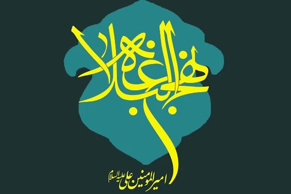 معرفی عوامل ذلت و خواری | اخبار استان کرمان