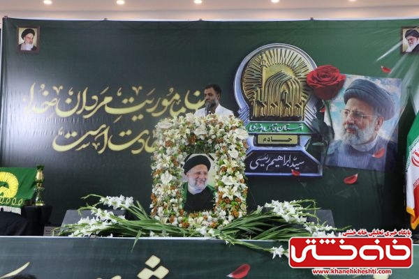 گزارش تصویری؛اولین سالگرد شهید جمهور در رفسنجان برگزار شد | اخبار رفسنجان