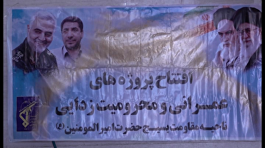 بهره‌برداری از ۷۰ طرح اشتغال‌زایی خویش‌فرمایی بسیج در شهرستان کرمان