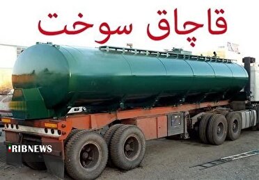 قاچاقچی سوخت در کرمان ۱۹ میلیارد ریال محکوم شد