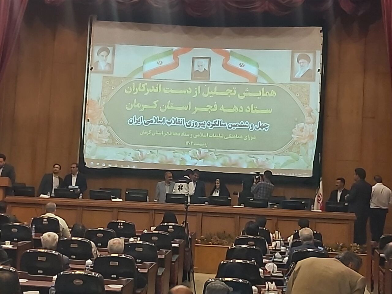 تجلیل از فعالان ستاد دهه فجر کرمان و تلنگری برای مناسبت‌های پیش رو | خبر کرمان
