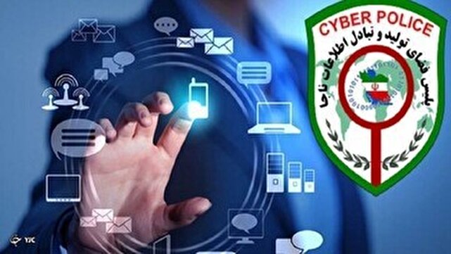 دستگیری عامل کلاهبرداری ۱۴۰ میلیاردی از شهروند سیرجانی | خبر کرمان