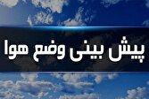 شهداد گرمترین صبح در کشور | خبر کرمان