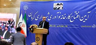 بهره برداری از کارخانه نوآوری شهرداری با حضور وزیر کشور  | خبر کرمان