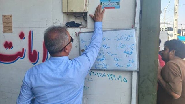 پلمب ۲ واحد صنفی در رابطه با تیراندازی  در میدان میوه و تره بار سیرجان | خبر کرمان