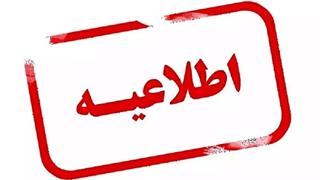 هشدار وزش باد شدید و گرد و خاک در کرمان طی ساعات آینده | خبر کرمان
