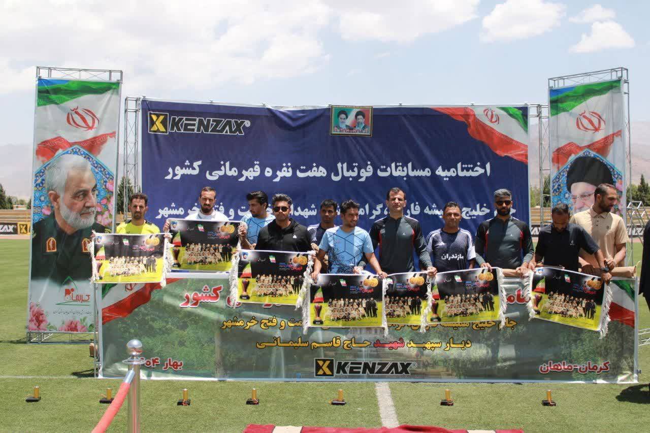 کرمان نایب قهرمان مسابقات فوتبال هفت نفره کشور | خبر کرمان