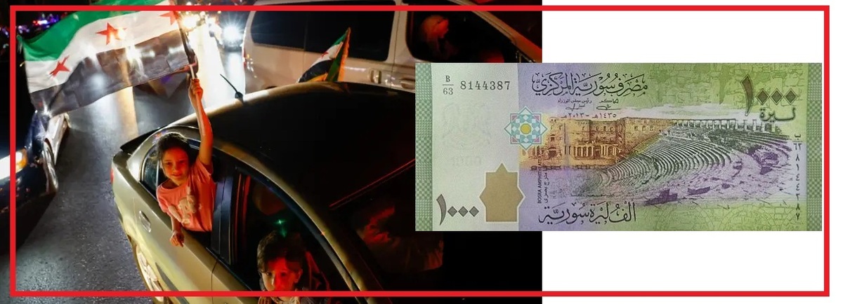 جشن های خیابانی در سوریه در پی اعلام لغو تحریم ها توسط ترامپ / تقویت ۳۳ درصدی ارزش لیر سوریه در چند ساعت
