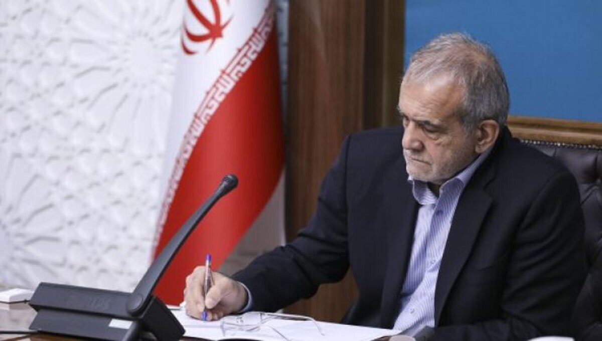 رئیس‌جمهور دو قانون جدید را برای اجرا ابلاغ کرد