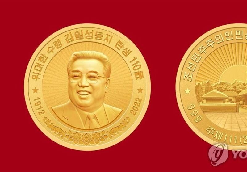 تبعات «تغییر دستوری» پول ملی در کره شمالی