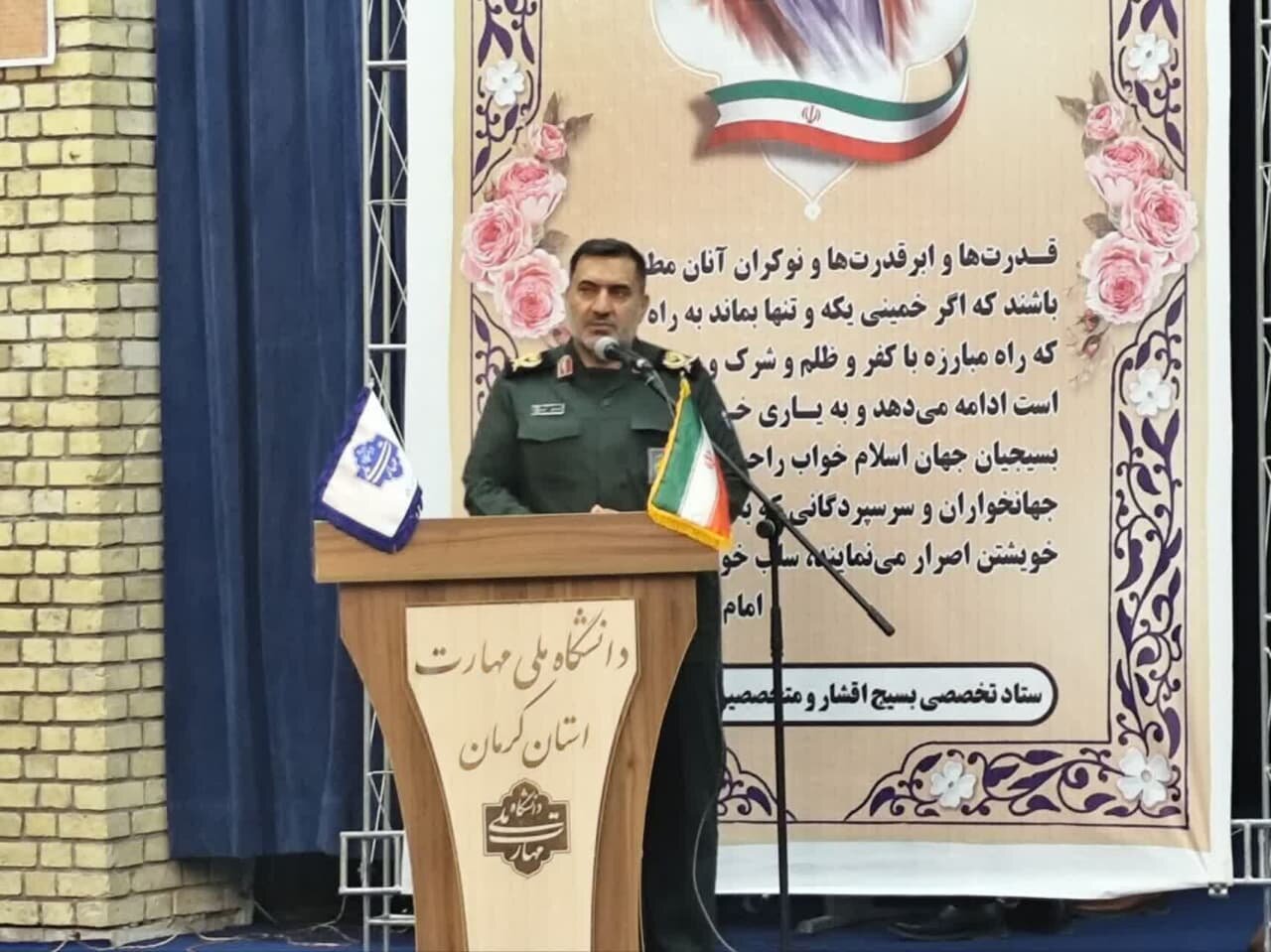 بیش از ۲ هزار نخبه کرمانی در مجمع بسیجیان، راهکارهای حل مسائل استان را ارائه می‌دهند | خبر کرمان