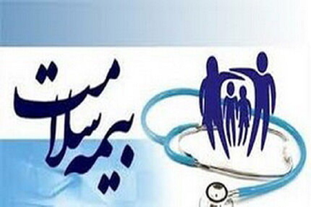 بیمه سلامت نخستین اداره فراهوشمند در رفسنجان | اخبار کرمان و شهرستان ها