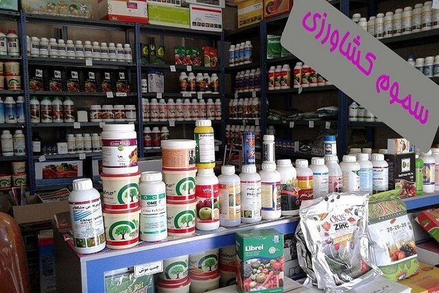 کاهش چشمگیر مصرف سموم کشاورزی، قدمی موثر در پیشگیری از سرطان | اخبار کرمان و شهرستان ها