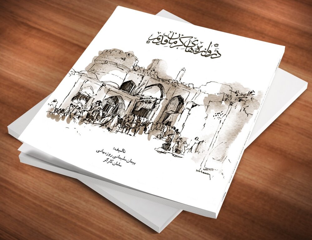 بازخوانی هویت معماری کرمان از ورودی‌های فراموش‌شده | اخبار کرمان و شهرستان ها