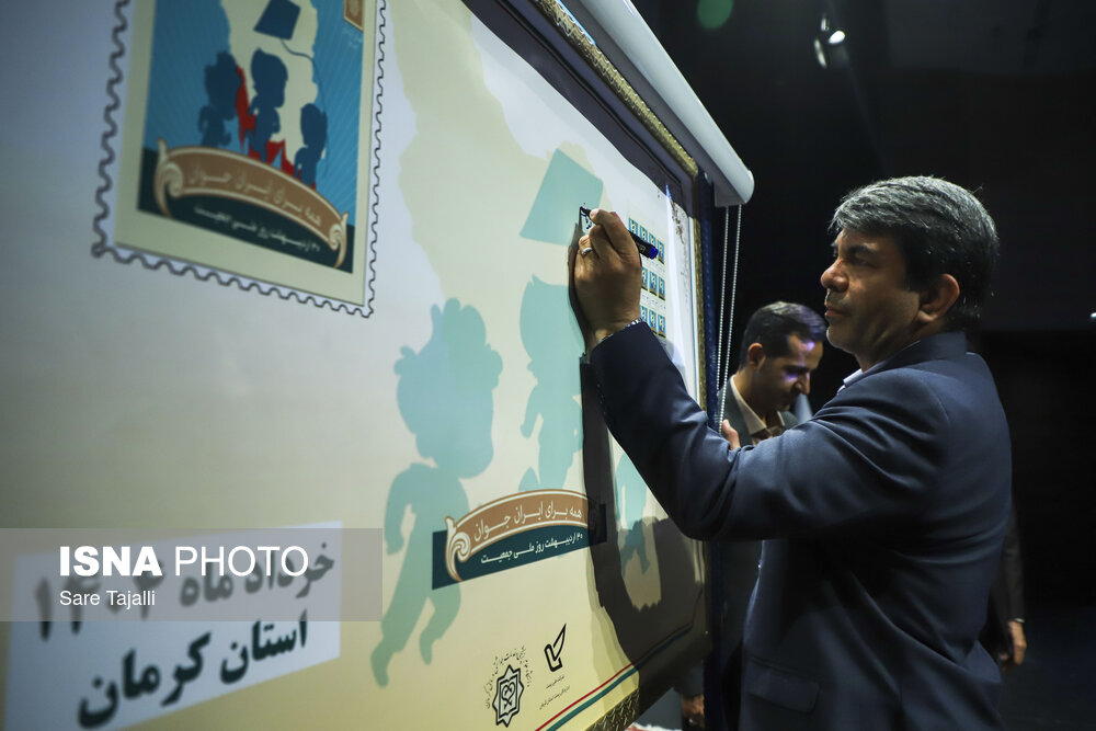 همایش بزرگداشت هفته ملی جمعیت در کرمان | اخبار کرمان و شهرستان ها