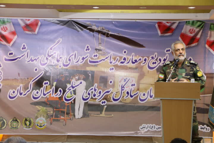 فرمانده نزاجا بر اهمیت بهداشت و درمان در ارتقاء آمادگی رزمی تأکید کرد | اخبار کرمان و شهرستان ها