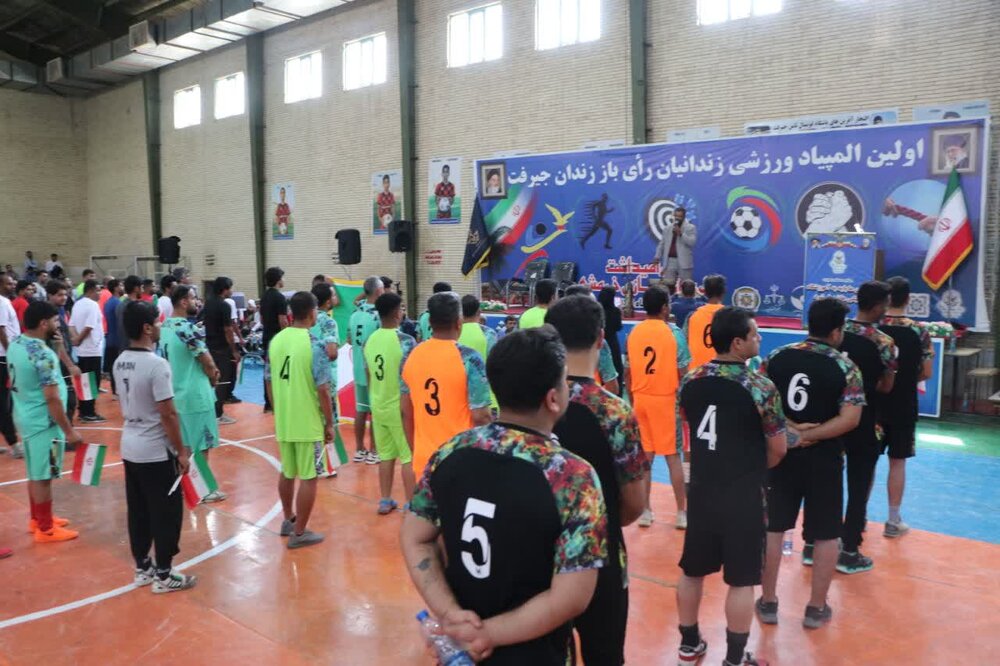 اولین المپیاد ورزشی زندانیان رأی‌باز در جیرفت به کار خود پایان داد | اخبار کرمان و شهرستان ها
