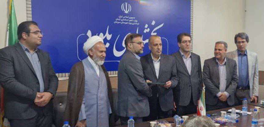 برگزاری مراسم تودیع و معارفه بخشدار بلورد | اخبار سیرجان