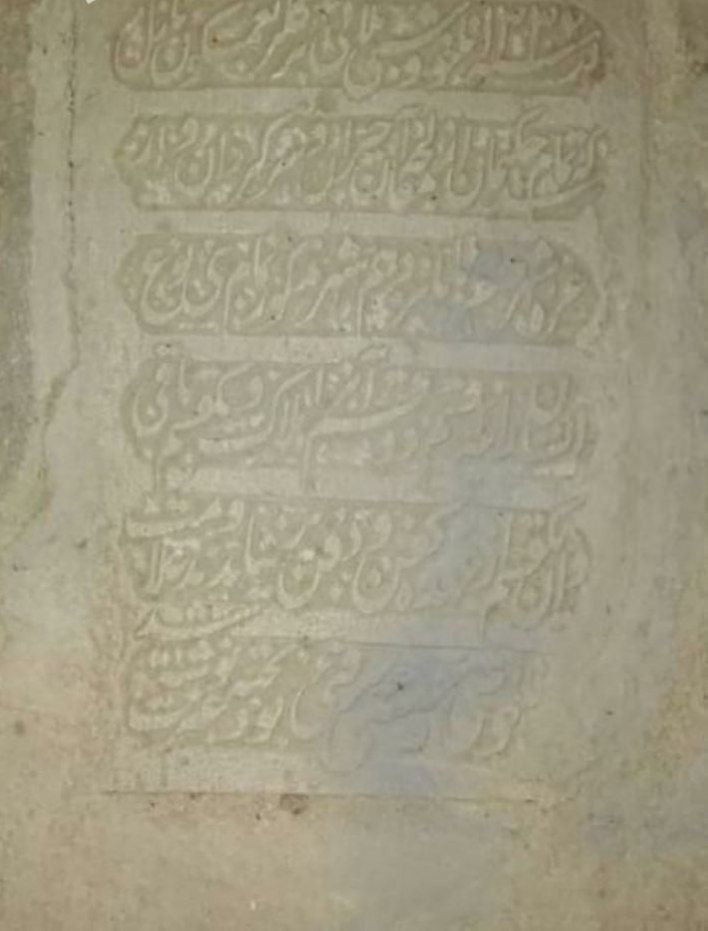 سنگ قبر، سندی از یک بیماری همه‌گیر قدیمی