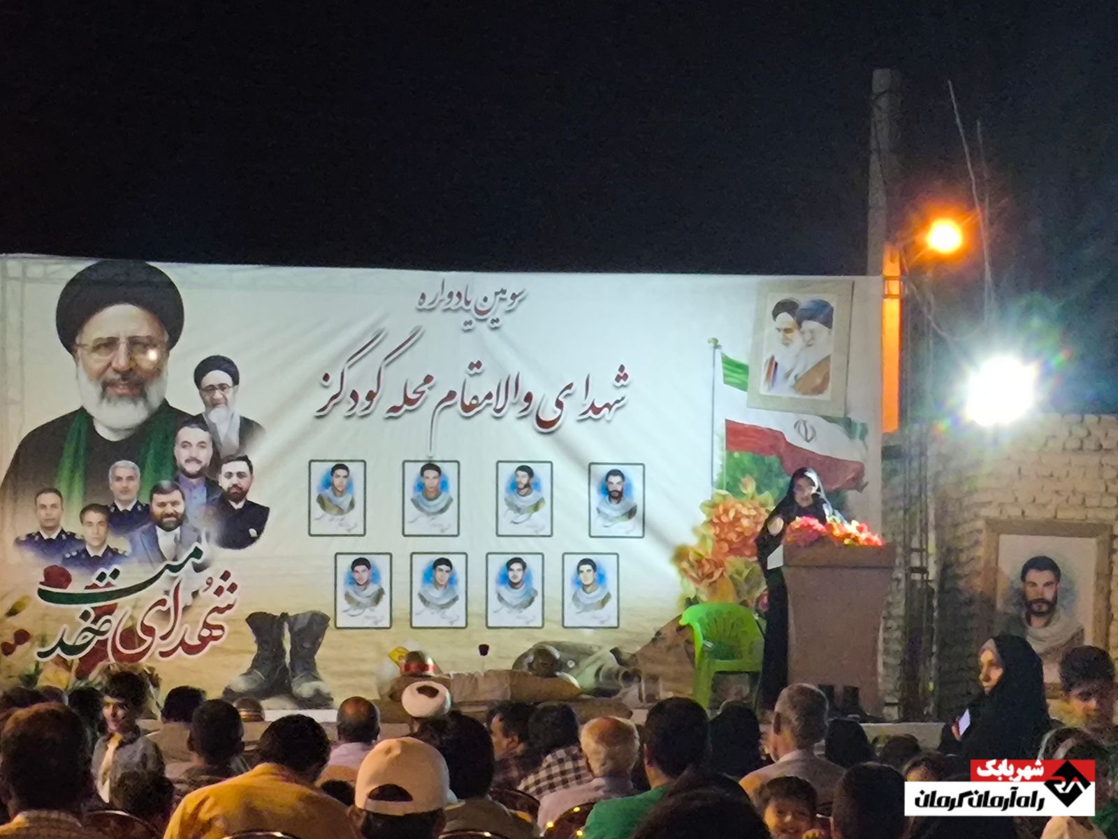 یادواره ۸ شهید محله گودگز برگزار شد | اخبار استان کرمان