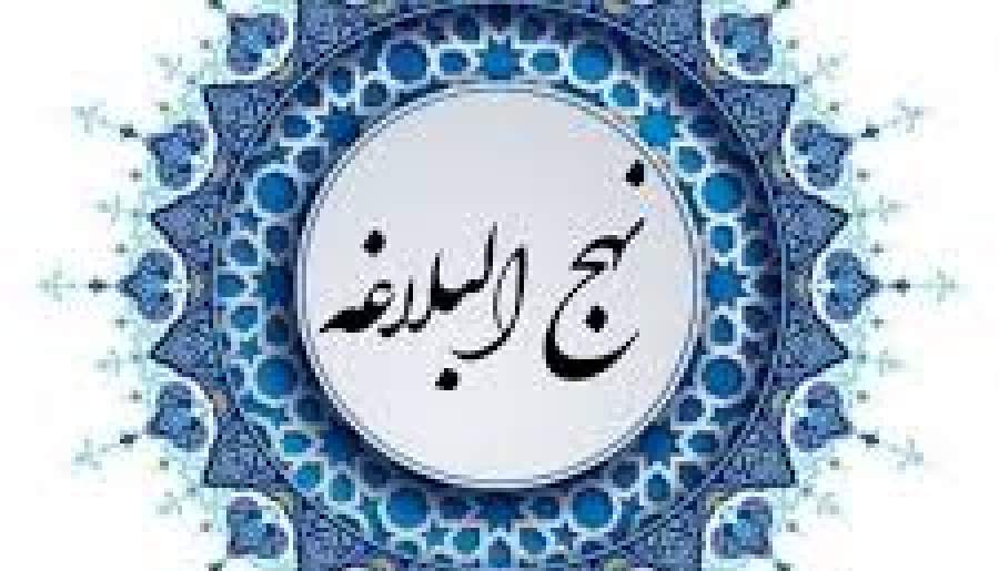 نکوهش بخل، ترس و فقر | اخبار استان کرمان