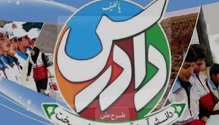 بم و رفسنجان قهرمانان طرح ملی دادرس کرمان | اخبار استان کرمان