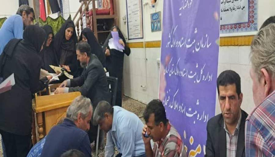 ۷۰ جلد سند دفترچه‌ای روستایی تعویض شد