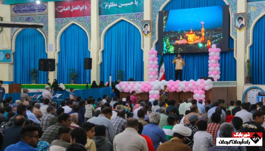 برگزاری جشن میلاد امام رضا (ع) در شهربابک | اخبار استان کرمان