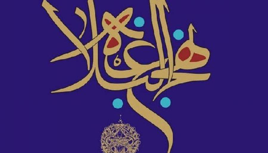 روش استفاده از نعمت‌ها | اخبار استان کرمان