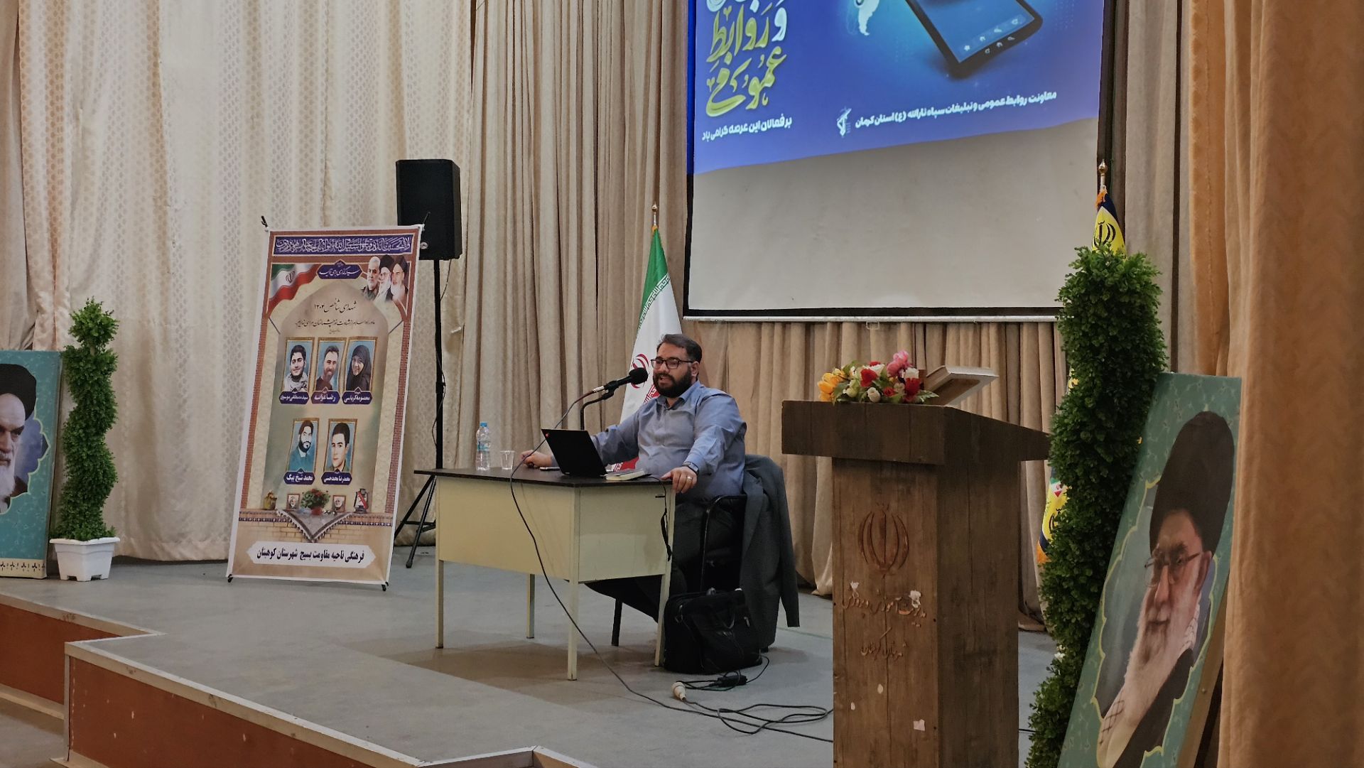 برگزاری همایش «مدار امید» در شهرستان کوهبنان | اخبار استان کرمان