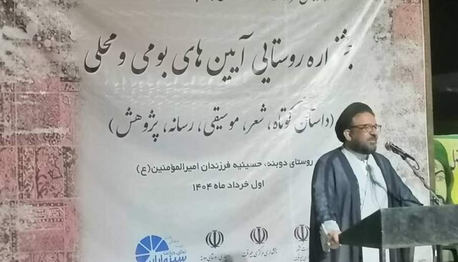 تحقق عدالت فرهنگی روستا به روستا در کرمان | اخبار استان کرمان