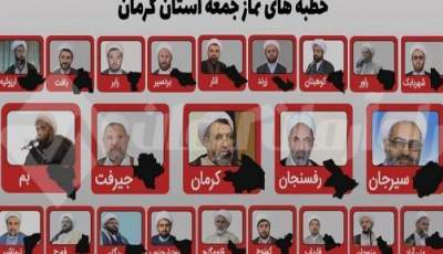 سواد رسانه‌ای، لازمه مقاومت در خرمشهرهای ذهنی است | اخبار سیاسی