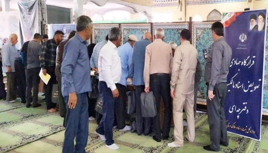 اسناد دفترچه‌ای بی‌اعتبار شد | اخبار استان کرمان