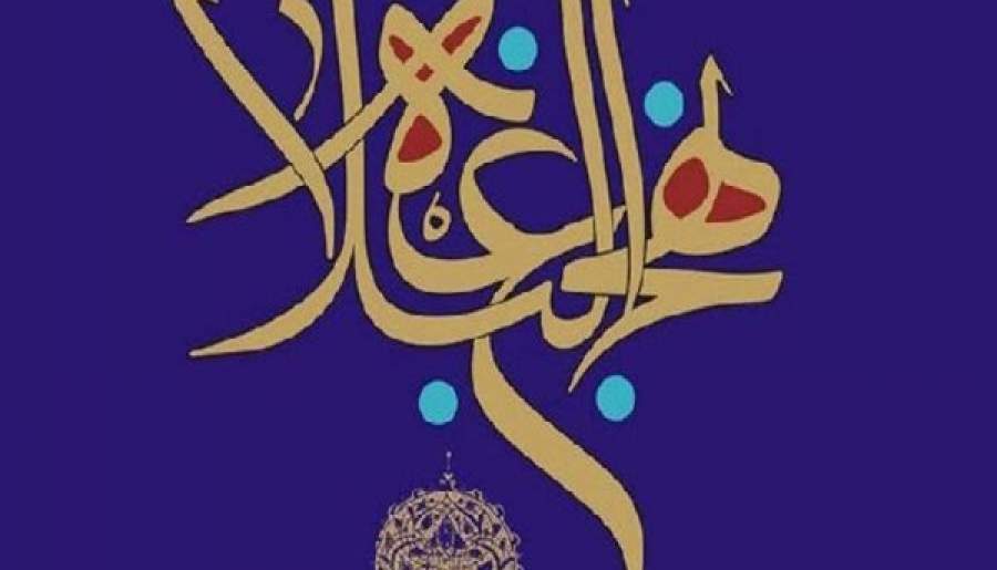 زهد واقعی | اخبار استان کرمان