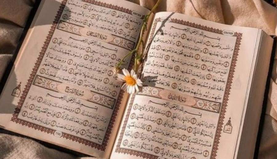 آیات نورانی ۲۱ تا ۳۶ سوره «المطففین» | اخبار استان کرمان