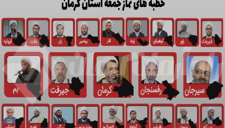 امام راحل معمار کبیر مدیریت نوین اسلامی