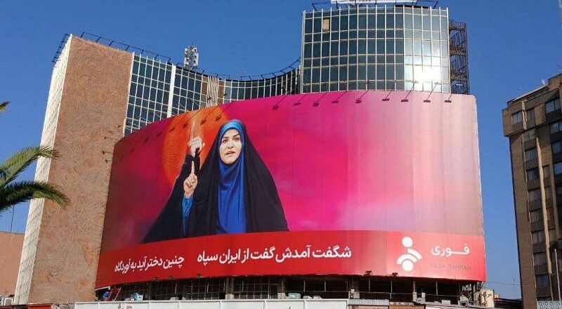 ایستادگی بی‌باکانه خبرنگاران در برابر حمله؛ پایتخت مقاومت از رسانه‌ ملی حمایت کرد