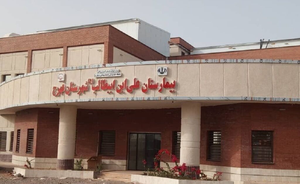 فهرج در انتظار جراح؛ گلایه مردم از غیرفعال بودن اتاق عمل بیمارستان علی ابن ابیطالب(ع) | خبر کرمان