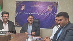 وجود بیش از ۱۰۰ هزار واحد صنفی در استان کرمان | خبر کرمان