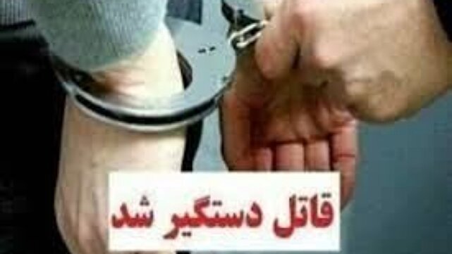 راز کشف جسد یک زن جوان در کرمان، مشخص شد | خبر کرمان
