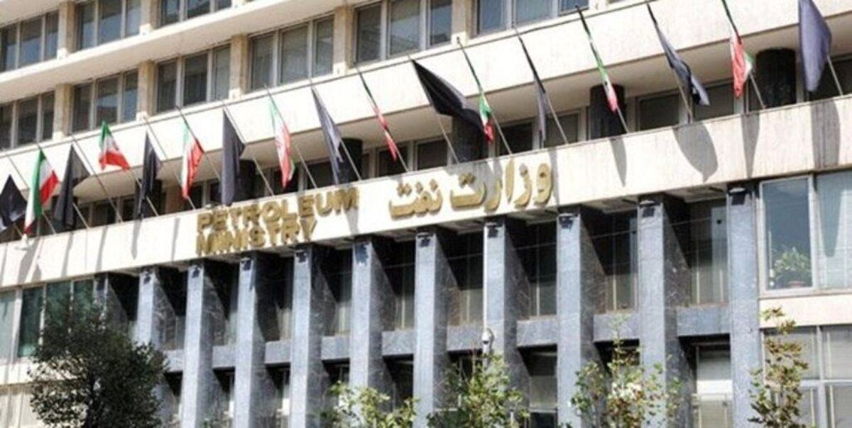وزارت نفت: رسانه ها از انتشار اخبار تأیید نشده درباره تأسیسات نفتی خودداری کنند