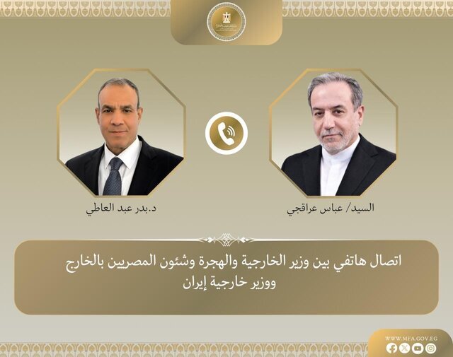 رایزنی تلفنی وزیران خارجه مصر و ایران درباره اوضاع منطقه