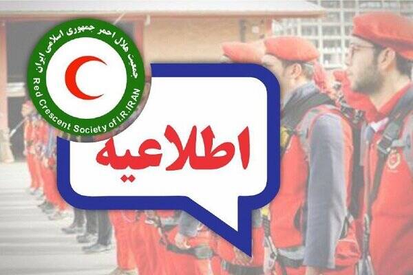 خطر وقوع سیلاب در ۴ استان کشور