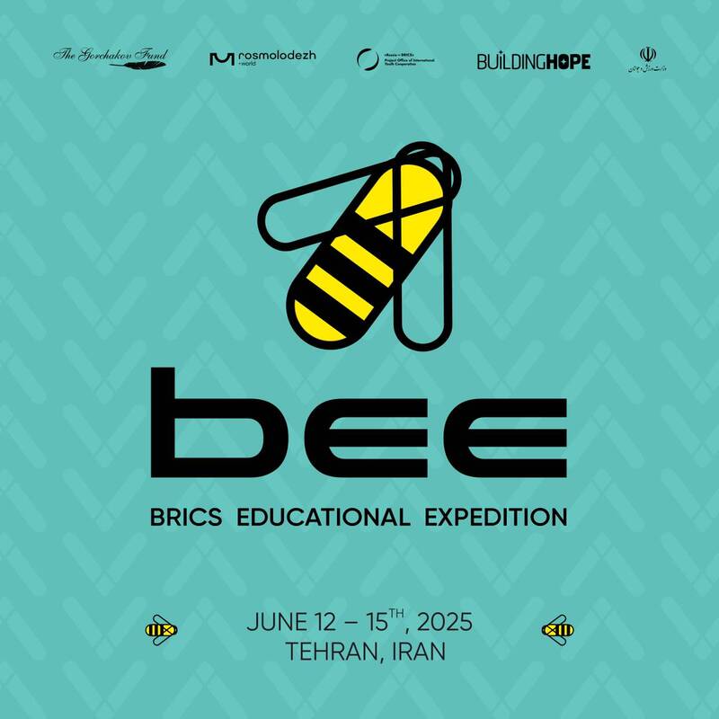 دومین اجلاس آموزشی جوانان بریکس در تهران برگزار می‌شود