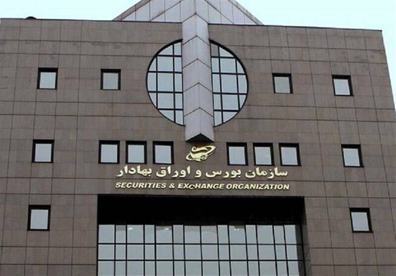 بورس فردا تعطیل شد