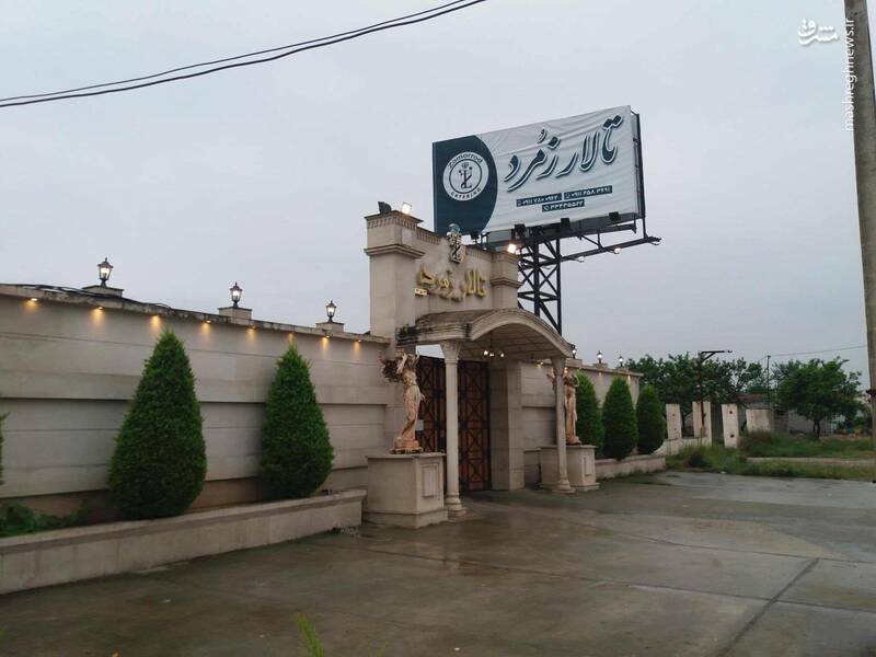 ‌تالار عروسی پناهگاه مردم شد