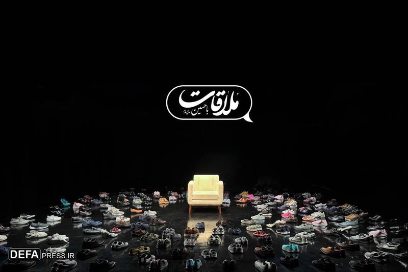 پخش «ملاقات با حسین» آغاز شد