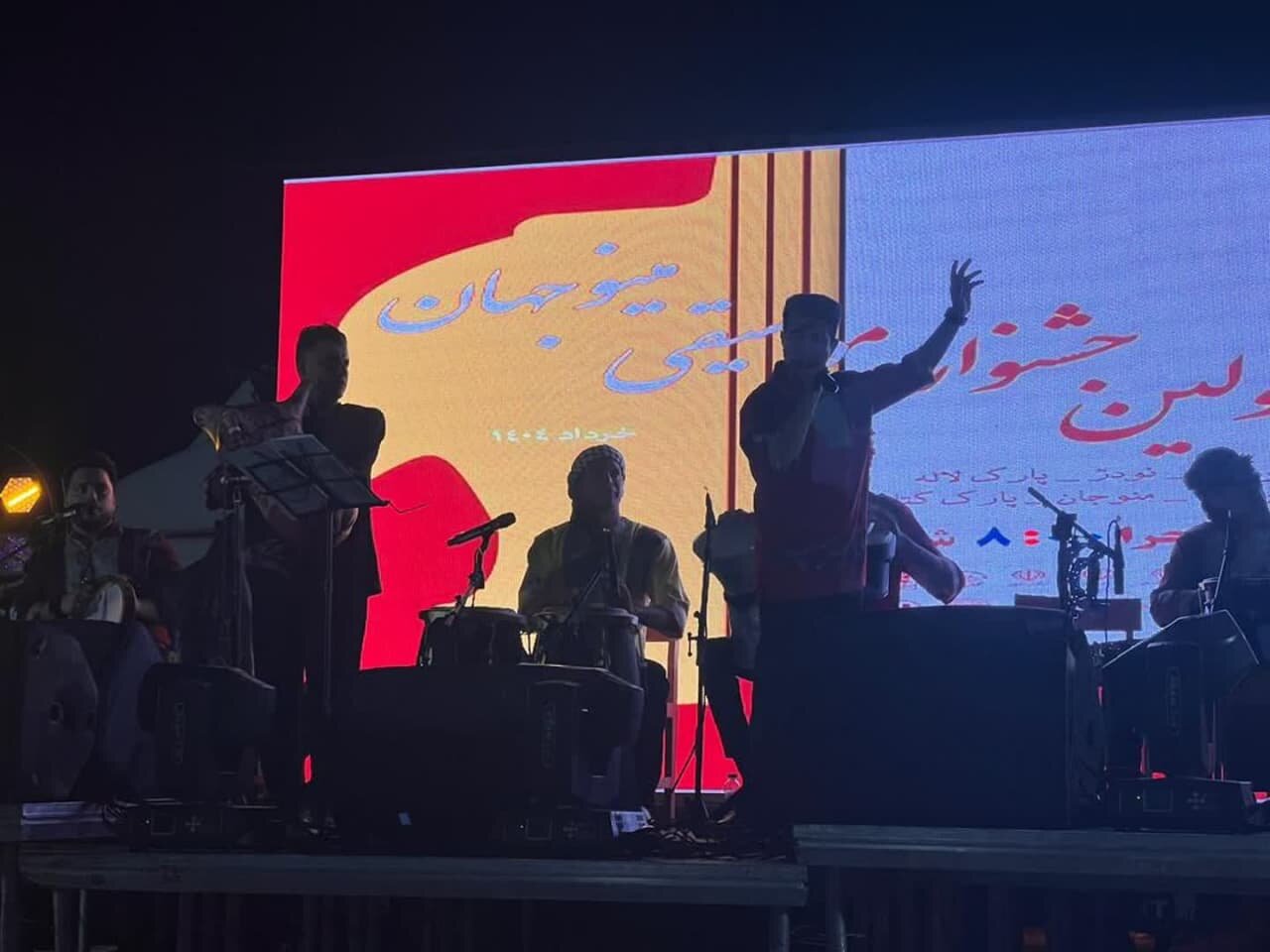 منوجان میزبان نغمه‌های بومی؛ جشنواره «مینو جهان» آغازگر فصلی نو در موسیقی محلی | خبر کرمان