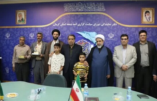 تجلیل از خانواده ۴ شهید کرمانی در طرح «سه‌شنبه‌های تکریم» | اخبار کرمان و شهرستان ها