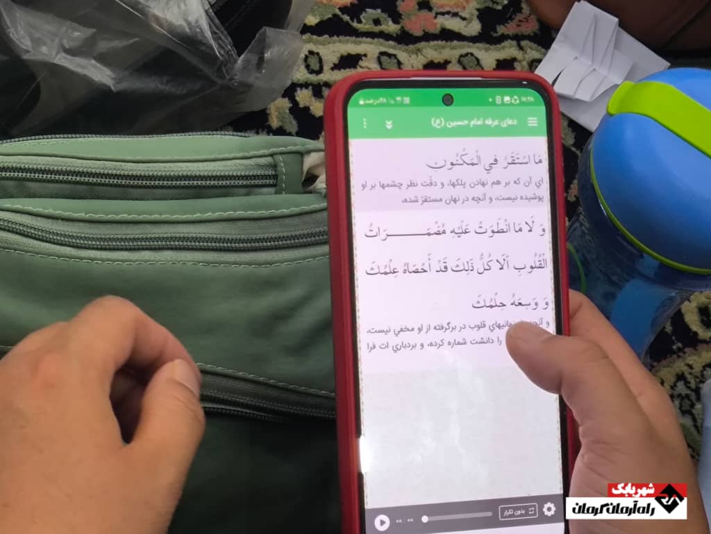 برگزاری مراسم دعای عرفه در شهربابک | اخبار استان کرمان